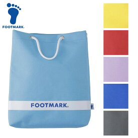 プールバッグ ボックス2 FOOTMARK フットマーク スイミングバッグ ボックス型 ビーチバッグ 水泳 海水浴 体育 101480