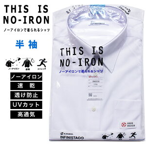 KANKO jqXN[Vc INFINISTA m[AC  Xgb` h~ h UVJbg ʋC THIS IS NO-IRON p w w Z ʊw CVc j Y JR[ CtBjX