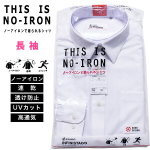 KANKO qXN[Vc INFINISTA m[AC  Xgb` h~ h UVJbg ʋC THIS IS NO-IRON p w w Z ʊw CVc fB[X JR[ CtBjX