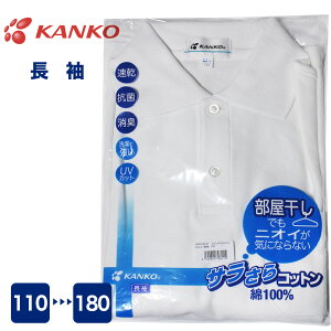 KANKO ȃ|Vc  jp OK  R L UVJbg TTG XN[Vc jq q Y fB[X JR[ w KN4841