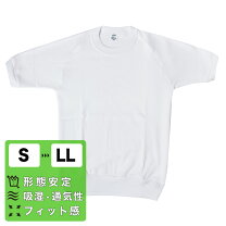 楽天市場】ベル 体操服（キッズ・ベビー・マタニティ）の通販