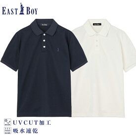 EASTBOY ポロシャツ 紺 白 男女兼用 UVカット 吸水 速乾 通気性 軽量 伸縮 メッシュ素材 女子 男子 ネイビー ホワイト 5222000