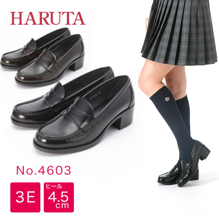楽天市場】HARUTA ローファー 4603/幅広3E ヒールアップ 黒 茶 ハルタ 