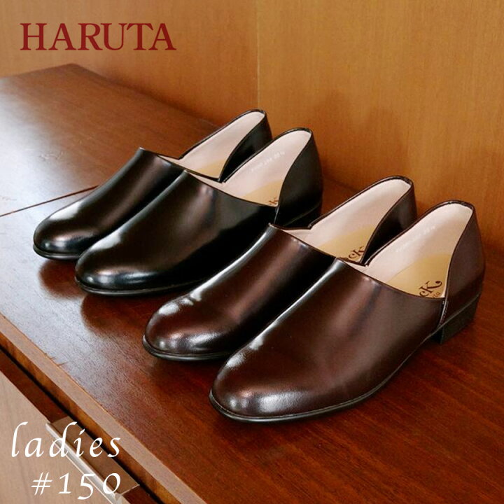 楽天市場】HARUTA スポックシューズ レディース女性 黒 茶 ダーク 