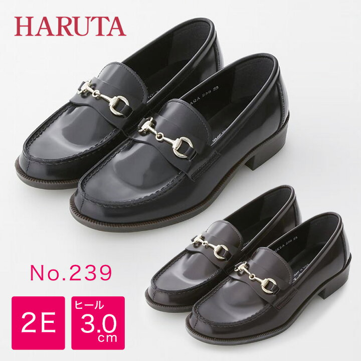 楽天市場】HARUTA ビットローファー #239 本革 日本製 レディース 女性 