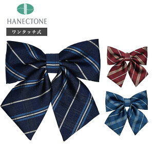 �X�N�[�����{�� �����^�b�`�^�C�v �n�l�N�g�[�� HANECTONE �A�T�q�K�[�h���H ���� ���� �ȒP���� �w�� ���� ���w�� ���Z�� �V���h�[�X�g���C�v OP134BV