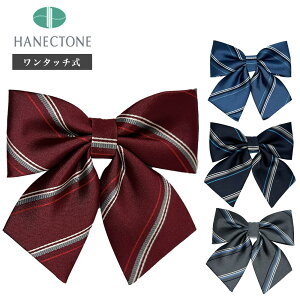 �X�N�[�����{�� �����^�b�`�^�C�v �n�l�N�g�[�� HANECTONE �A�T�q�K�[�h���H ���� ���� �ȒP���� �w�� ���� ���w�� ���Z�� �T�e��BS�X�g���C�v OP134BT