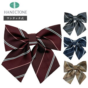 �X�N�[�����{�� �����^�b�`�^�C�v �n�l�N�g�[�� HANECTONE �A�T�q�K�[�h���H ���� ���� �ȒP���� �w�� ���� ���w�� ���Z�� OP134BU �T�e���h�b�gBS�X�g���C�v