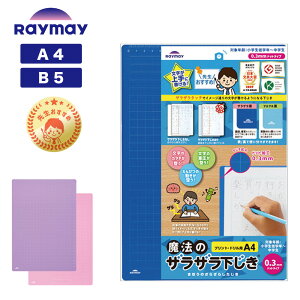 CC 搶 @̃UU A4 B5 0.3mm hbg w w h vg ~ U783 U752 Raymay
