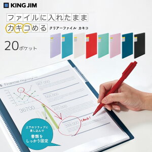 NA[t@C JLR 20|Pbg LOW KINGJIM 8632