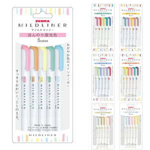 }ChCi[5FZbg/ق̂uF a}Ch a݃}Ch e݃}Ch ₩}Ch MILDLINER [u ZEBRA uy J[y }[J[ ML/WKT7-5C