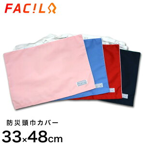 t@V hГЃJo[ 33×48cm wp { ԂƂ hЂJo[ sN TbNX bh lCr[ 8072 8073 8074 8075