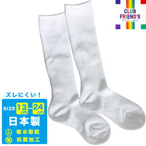 XN[nC\bNX[jp]R z/ C w w w ʊw j̎q ̎q jq q CLUB FREIENDS