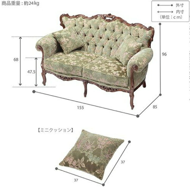 楽天市場】ソファ ソファー 2人掛けソファ イタリア製 輸入家具 金華山 