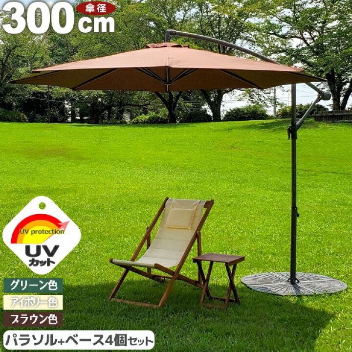 楽天市場】【ポイント2倍＆レビュー特典 カバープレゼント 
