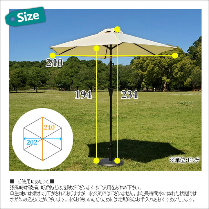 楽天市場】ガーデンパラソル アルミパラソル240cm 角度調整可能 チルト 