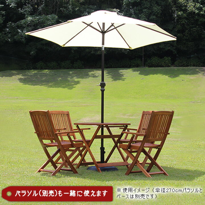 楽天市場】ガーデンテーブル セット 5点セット 木製 テーブルチェア 