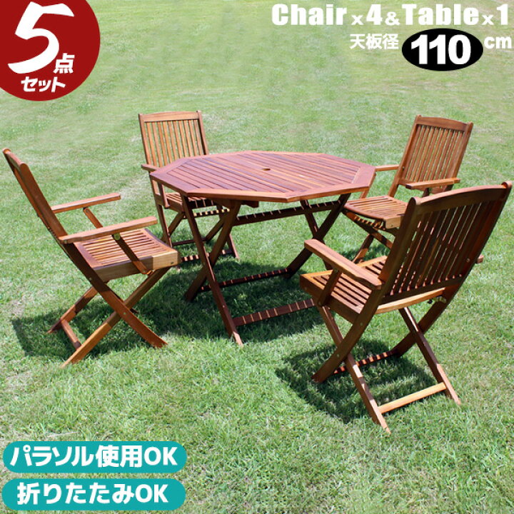 楽天市場】ガーデンテーブル セット 5点セット 木製 テーブルチェア