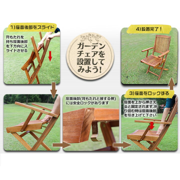 楽天市場】ガーデンチェア 2脚セット 木製 ガーデンチェアー 肘付き 