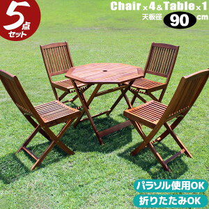 K[fe[uZbg 5_Zbg K[fe[u Zbg ؐ ܂݃`FA e[u90cm K[f e[u `FA e[u`FAZbg ICXeC AJVA tH[fB