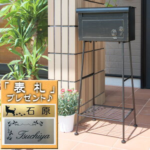 SALE N[|zz |Xg u^ \Dt [{bNX K[f|Xg X֎ k mailbox \Dv[g Xփ|Xg X^h^Cv AeB[N e V
