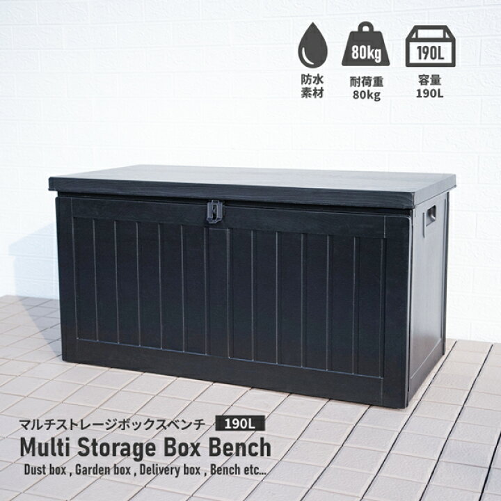 楽天市場】屋外収納 ストッカー ごみ箱 大型 灯油タンク収納 マルチ 