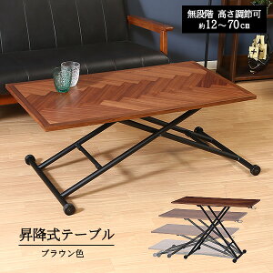 yN[|zzz ~e[u 100`115 Lk߃o[ iK 12`70cm e[N t[ teBOe[u ܂肽 EHibg˔ uEF V