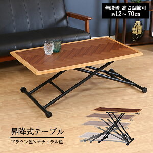 ~e[u 100`115 Lk߃o[ iK 12`70cm e[N t[ teBOe[u ܂肽 c[gJ[ uEF×i`F V