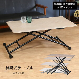 yN[|zzz ~e[u 100`115 Lk߃o[ iK 12`70cm e[N t[ teBOe[u ܂肽 I[N˔ zCgF V