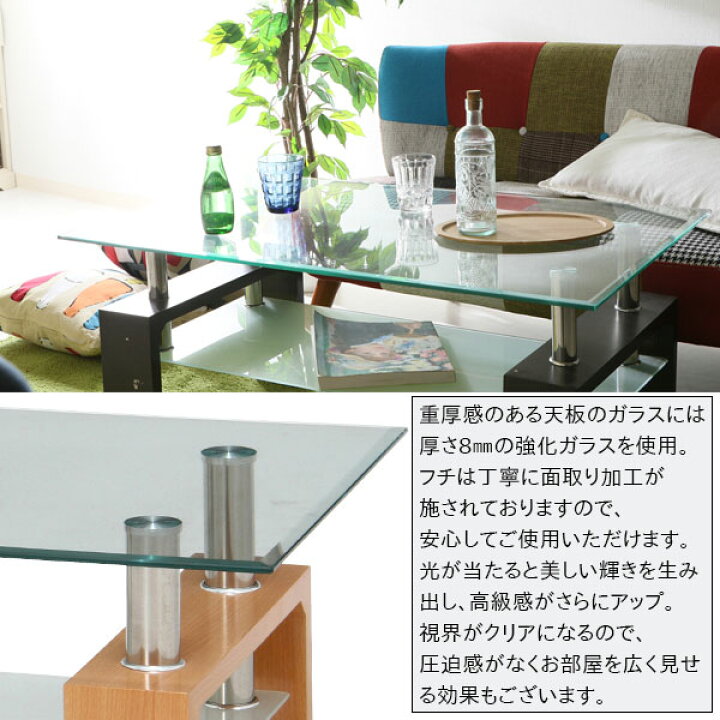 楽天市場】テーブル ローテーブル 収納 ガラステーブル ガラス 北欧 