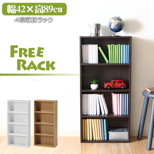 [I J[{bNX 4i ŒI Vv 42cm 89cm    x[W zCg uE V