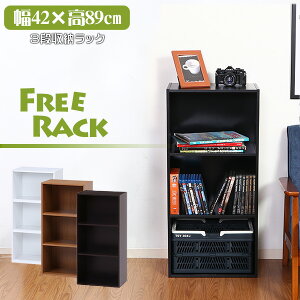 |Cg2{[I J[{bNX 3i ŒI Vv 42cm 89cm     x[W zCg uE ubN V