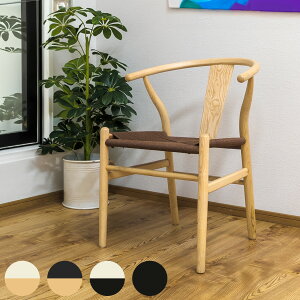 ダイニングチェア 北欧 木製 天然木 おしゃれ ペーパーコード ビーチ材 デスクチェア Yチェアリプロダクト ワイチェア デザイナーチェア