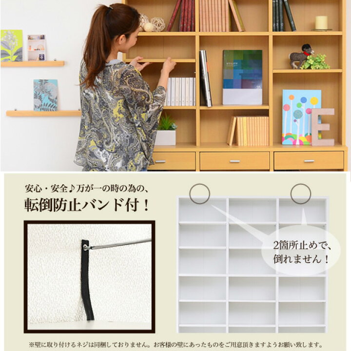 楽天市場】【幅120cm×高さ210cm】本棚 ハイタイプ 大容量 おしゃれ 