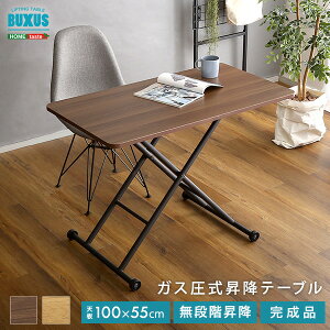 N[|zz iK KX~e[u@܂肽ݎ i@X`[r teBOe[u 100cm  e[u  rOe[u wKfXN \t@e[u R