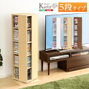 【SSクーポン配布中】 本棚 回転ブックラック 5段 回転式 DVD収納 回転ラック 省スペース 大容量 収納 ラック 本 書棚 マンガ 単行本