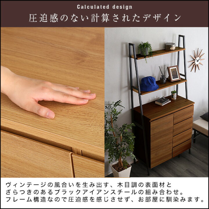 楽天市場】チェスト ラック ヴィンテージ風 オープンラック 引き出し 