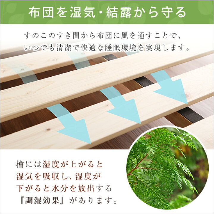 楽天市場】【セミダブル】脚付きベッド マットレス付き 日本産ひのき 