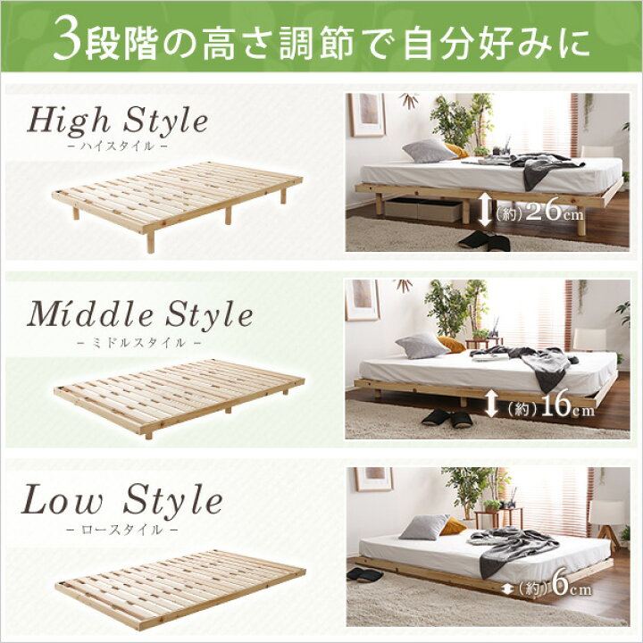 楽天市場】【セミダブル】脚付きベッド マットレス付き 日本産ひのき 