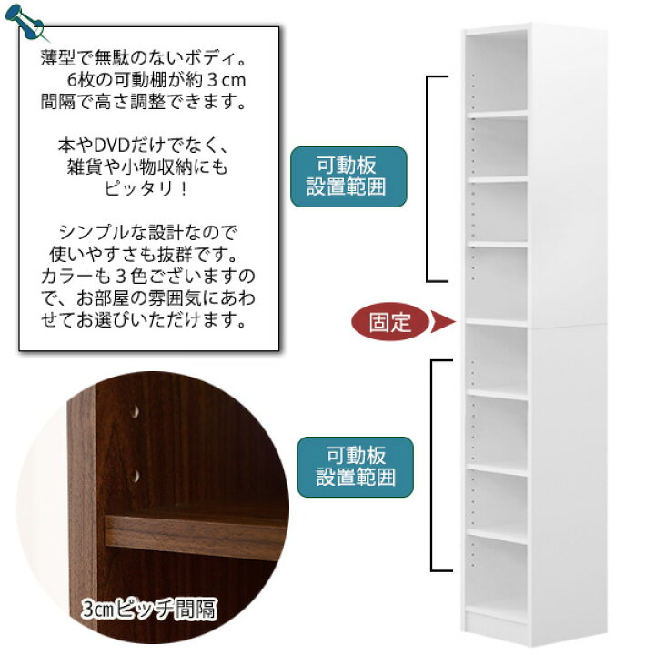 楽天市場】【新生活応援SALE】 本棚 180cm 奥行 30cm 大容量 木製本棚 