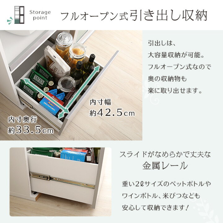 楽天市場】食器棚 ガラス引戸 食器棚 キッチンボード レンジボード 