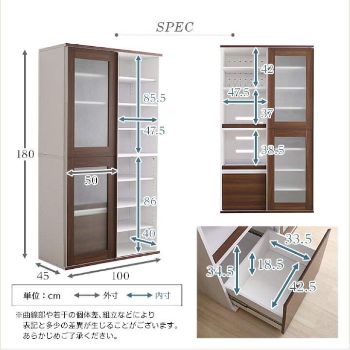 楽天市場】食器棚 ガラス引戸 食器棚 キッチンボード レンジボード 