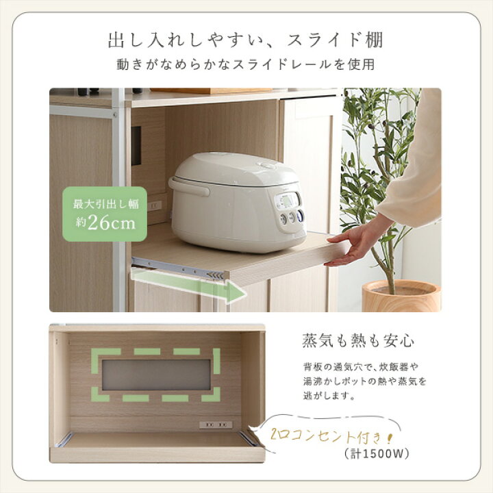 楽天市場】食器棚 キッチン 収納 水に強い 180cm 90cm幅 キッチン 