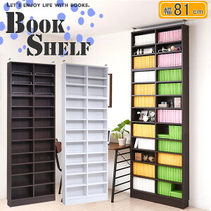 SALE N[|zz y81cm×s16cm+ uz{I I [ ubN^[  R~bN {I^ R~bN[ ɖ{bN c XbN e ȃXy[X DVDbN CD