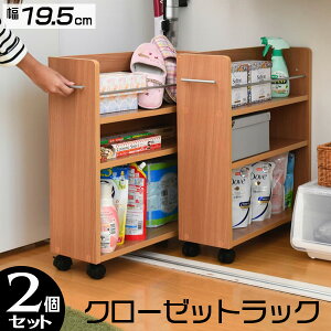 |Cg2{y19cm×s58cmzN[[bgbN 2Zbg  LX^[t [ {I S   I XCh V