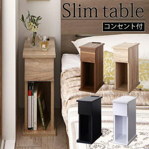 �y�X���S�iP3�{�I�z�T�C�h�e�[�u�� �i�C�g�e�[�u�� ���o���^�C�v ��20cm 2���R���Z���g �x�b�h�T�C�h���b�N �x�b�h�T�C�h�`�F�X�g �x�b�h�T�C�h ���[ �x�b�h�T�C�h�e�[�u�� ���� �T�C�h�e