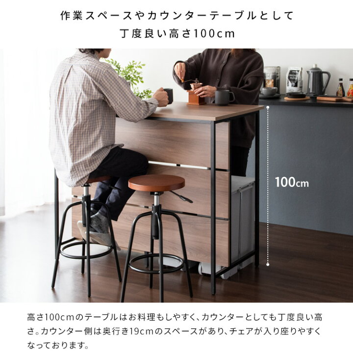 楽天市場】キッチンテーブル カウンターテーブル ダイニングテーブル 