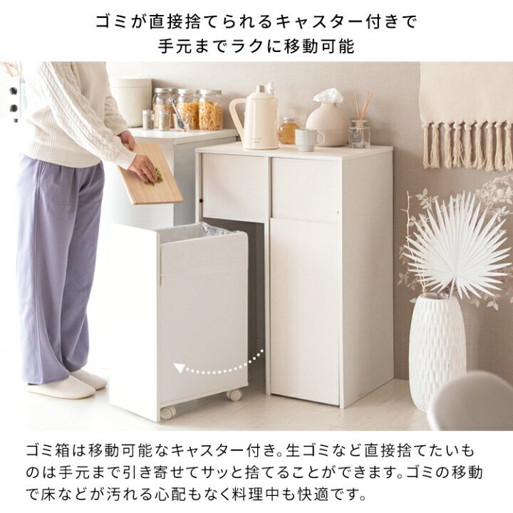 楽天市場】ダストボックス ゴミ箱 ごみ箱 45L 分別 キッチン 