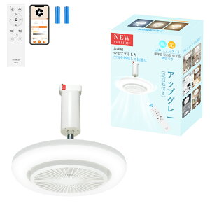 �y�y�V�ň��l����z�V�[�����O�t�@�� �V�[�����O�t�@�����C�g led 6�� 8�� �������F �����R���t�� �A�v�� ���u���� led�V�[�����O���C�g �蓮��U�� ������� �t�@���t���Ɩ� �Q�� �Ɩ���� 