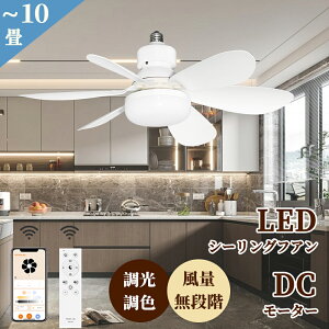 �y��������EAlexa Google Home�Ή��z LED�V�[�����O�t�@�����C�g 10���Ή� �����R���t�� �������F 6���H�� 5�i�K���� ��C�z�� �H���s�v �V��Ɩ� ���^ 4��`8���Ή� �����A�V�X�^���g�Ή� E26���� 